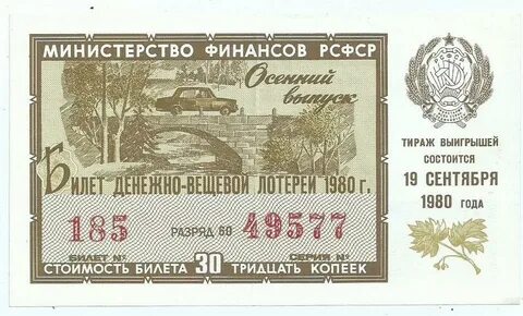 Произведение 1980 года