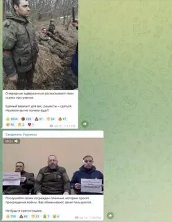 Как я поехал на войну телеграм