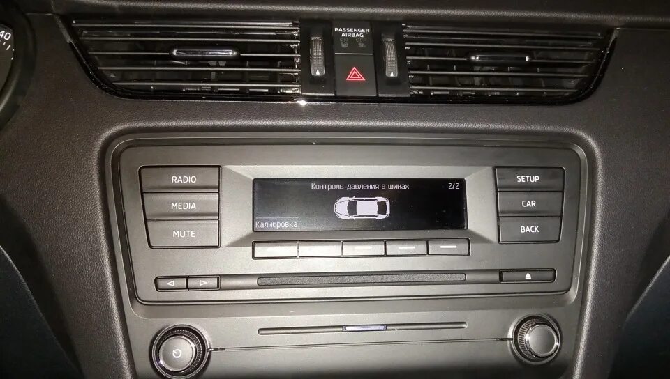 Магнитола swing octavia a7. Магнитола swing octavia a7. Swing octavia a7. Swing 2 skoda octavia a7. Магнитола swing 3 skoda rapid.