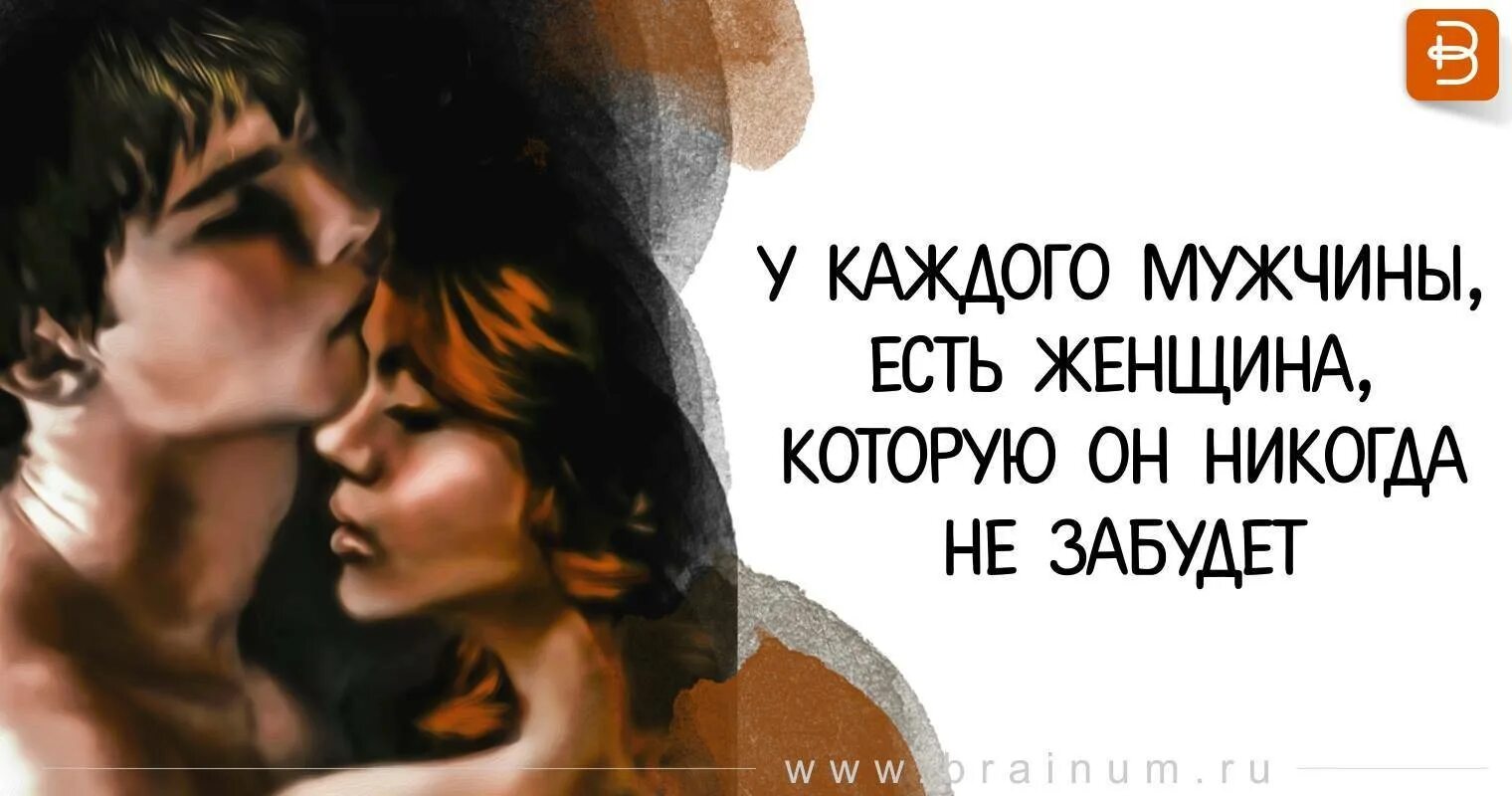 Может мужчина а может быть женщина
