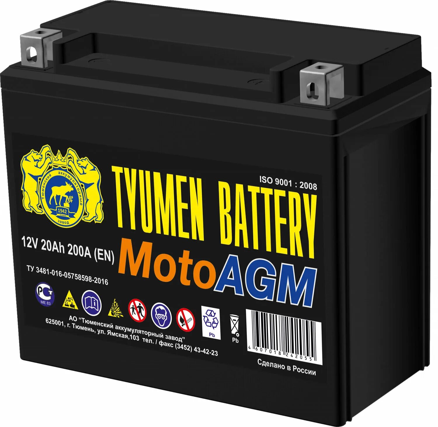 Тюмень батарея купить. Мото аккумулятор Тюмень AGM 9 А.Ч 6мтс-9 (12 вольт. Аккумулятор Тюменский Moto AGM. Tyumen Battery 6мтс-20а AGM. 6мтс-20 AGM.