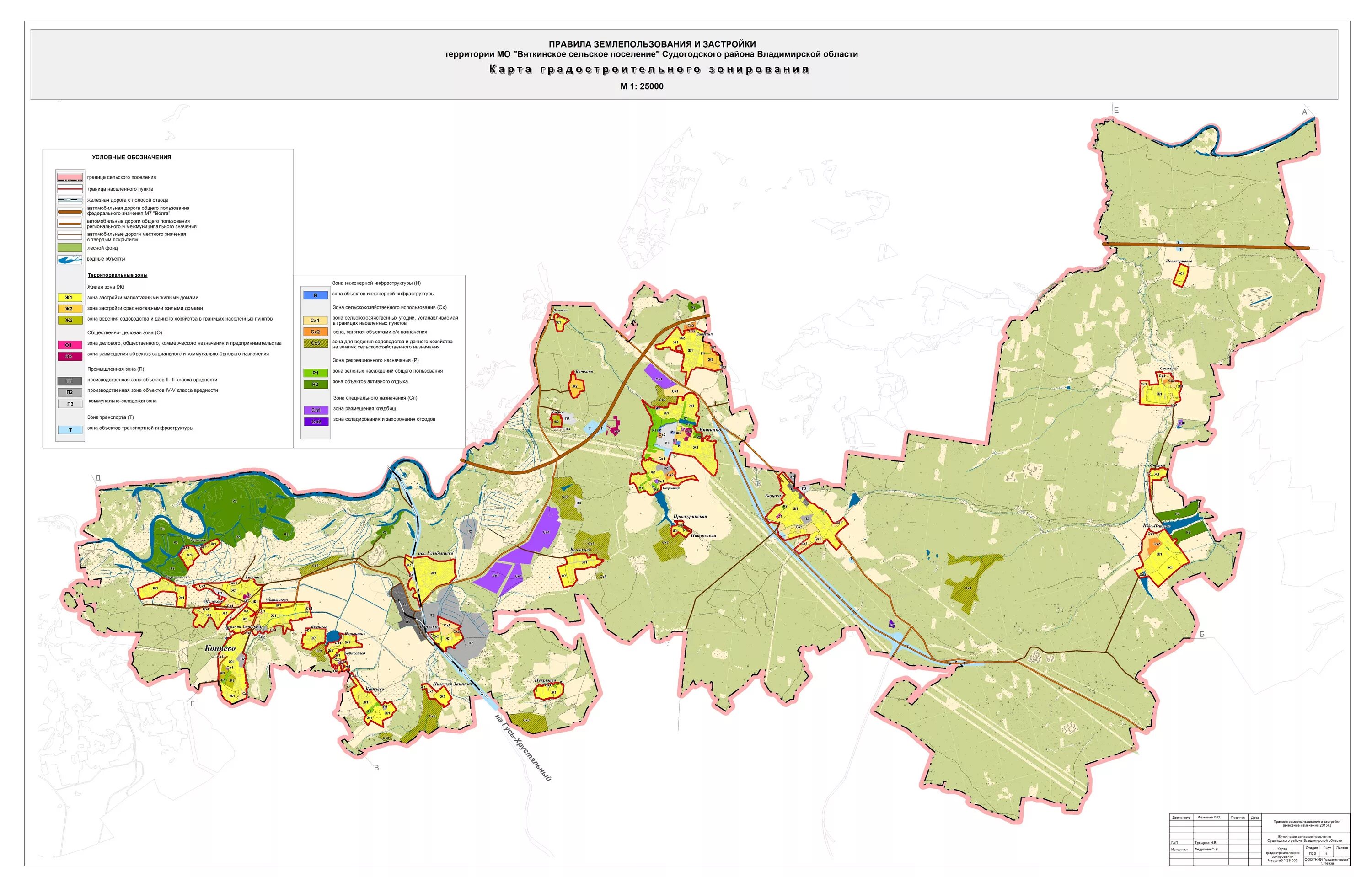 Муниципальное образование киржачский район владимирской области. Карта лесничество Судогодского района. Карта использования земель. ПЗЗ Вяткинское сельское поселение Судогодского района. План землепользования и застройки Судогодского.