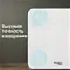 Умные весы red solution skybalance rs 762s. Умные весы red solution skybalance rs 762s