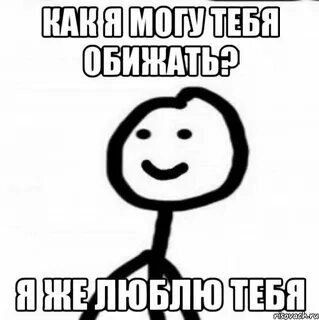 Ну не знаю ты подумай