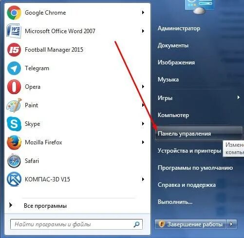 Спящий режим на виндовс 7. Режим сна в Windows 7. Спящий режим на компьютере Windows 7. Как убрать спящий режим на ноутбуке. Как установить спящий режим на компьютере.