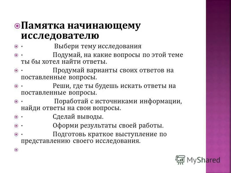 Лицо обладающими определенными правами и обязанностями. Юридическое лицо. Правовой статус человека и гражданина. Способность лица иметь субъективные права и юридические обязанности. Сословие.