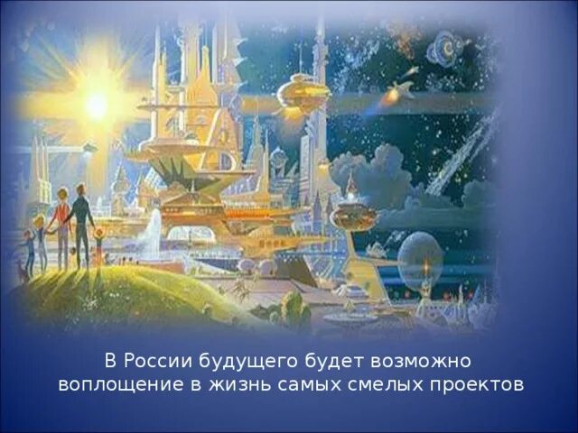 Создание ландшафтного проекта - презентация, доклад, проект скачать