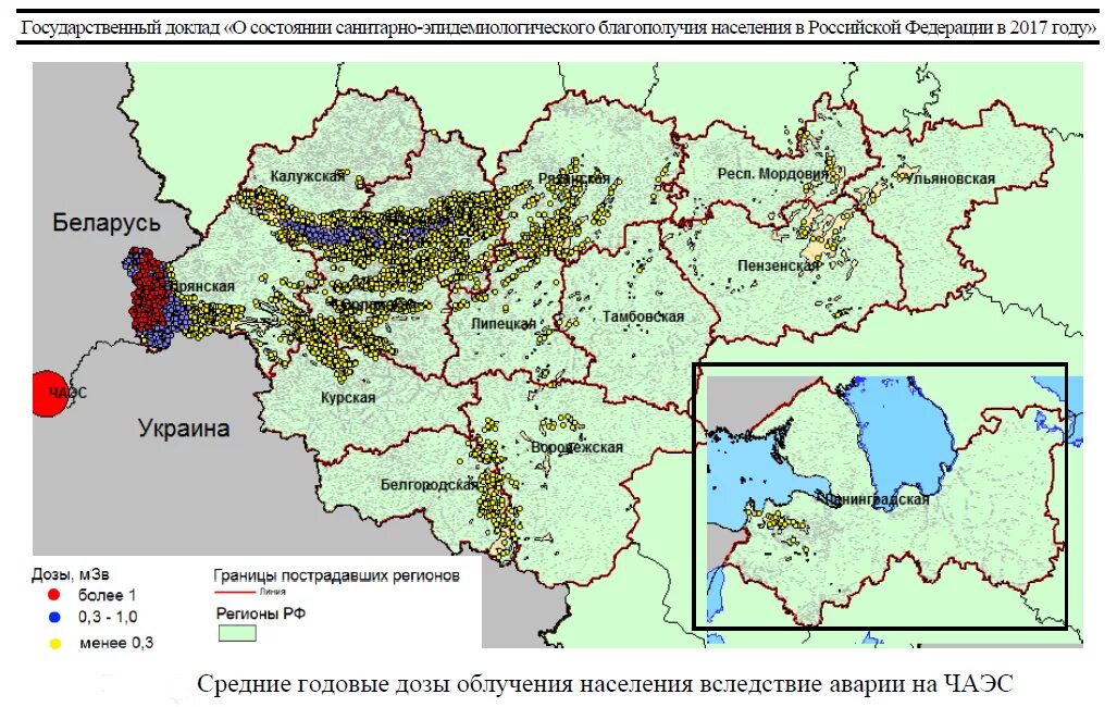 Зоны загрязнения чернобыльской аэс. Карта радиации Брянской области. Зоны Чернобыльской АЭС В Брянской области. Карта радиоактивного загрязнения Брянской области 2021. Карта радиационного загрязнения России от Чернобыльской АЭС.