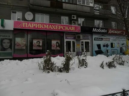 Новосибирск телефонный