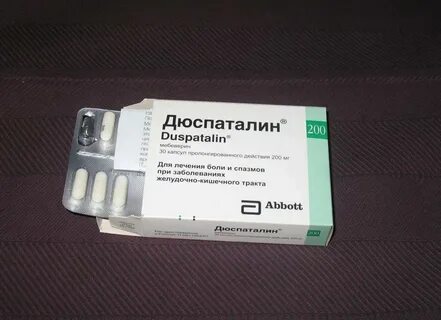 Название лекарств спазмолитиков