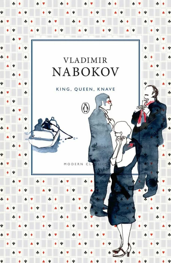 Книга валет дама. Набоков Король дама валет иллюстрации. Король, дама, валет Набоков обложка.