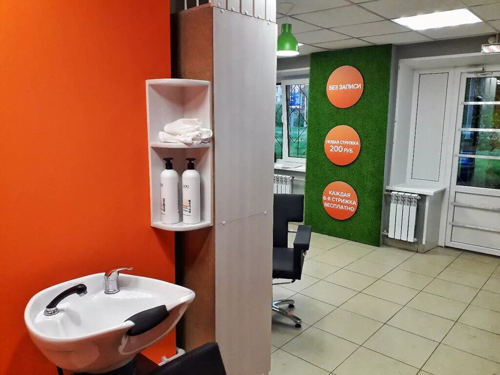 Юность парикмахерская нижний новгород. Нижний новгород парикмахерская молодость. Парикмахерская юность нижний новгород львовская. Парикмахерская юность нижний новгород стрелковая. Юность парикмахерская нижний новгород.