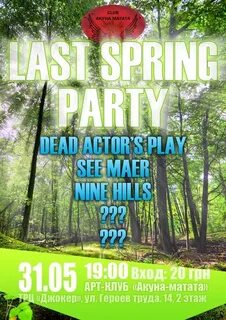 Last spring