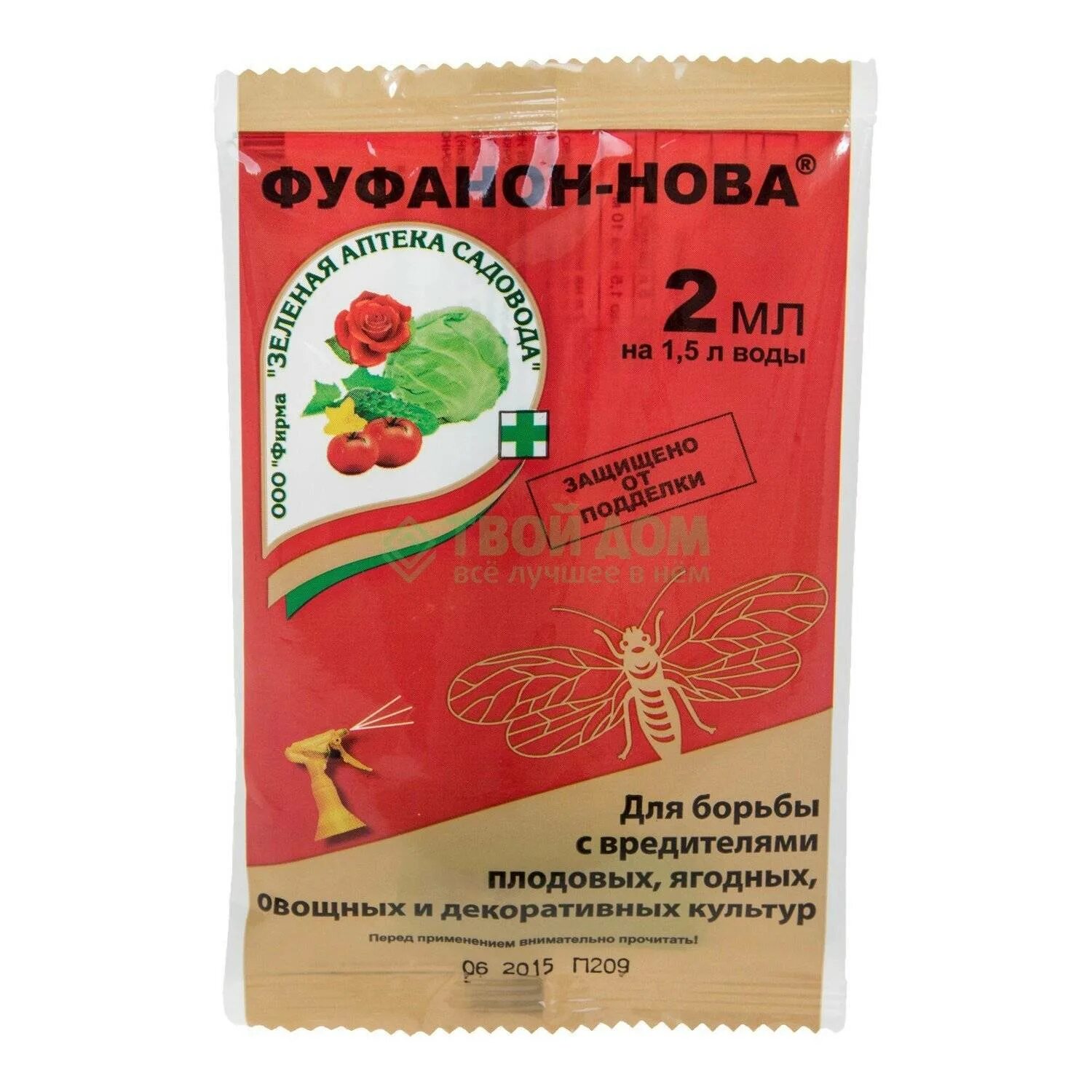 Можно смешать фуфанон и скор. Фуфанон-нова 2мл. фуфанон-нова зеленая аптека 2мл*2. фуфанон-нова 2мл зас. фуфанон-нова 2мл/50.