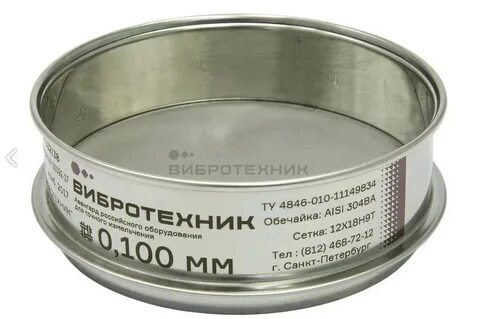 Вакансии сита