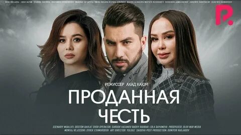 Номус кисм узбек тилида