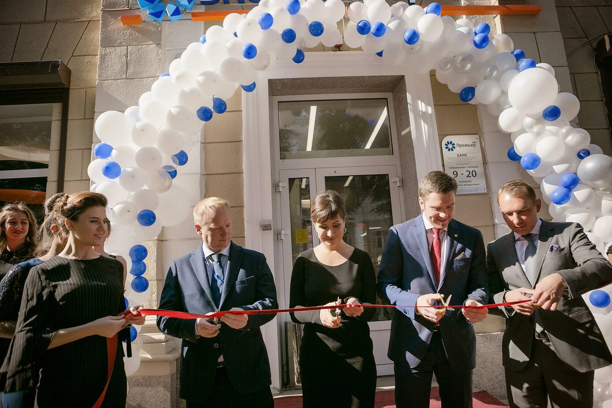 группа компаний хамина сотрудники. воронежское предпринимательства. мой бизнес воронеж логотип. поддержка предпринимательства в воронежской области. центр поддержки экспорта воронежской области.