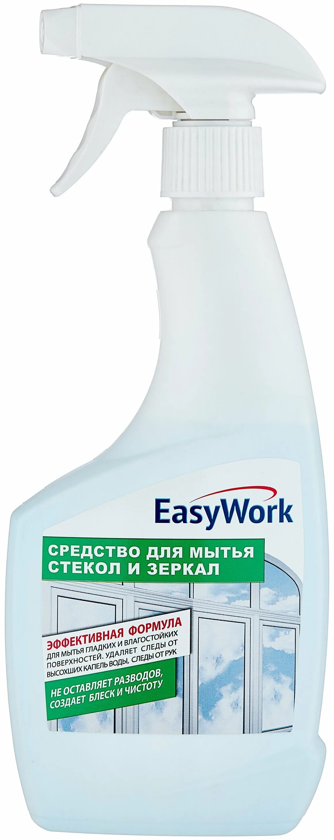 Универсальный чистящий спрей EASYWORK. Средство для окон и зеркал. Средство для мытья окон и зеркал. Средство для мытья зеркал. Приложение easywork отзывы