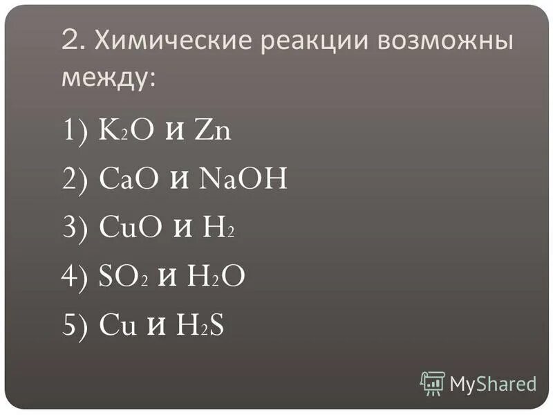 H2+o2 уравнение реакции. H2o2 химические реакции. So2 уравнение реакции. Заряд ядра атома фосфора равен +5 +16 +15 +3. Na2o реакции.