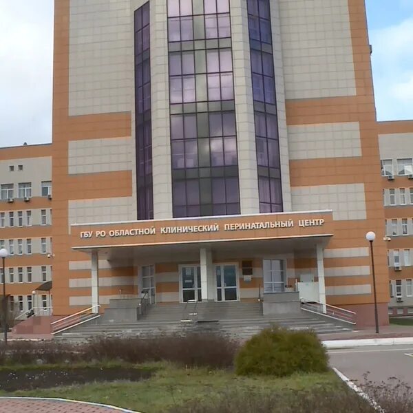 перинатальный центр рязань официальный сайт. перинатальный центр рязань. перинатальный центр рязань. перинатальный центр рязань. проект перинатального центра рязань.