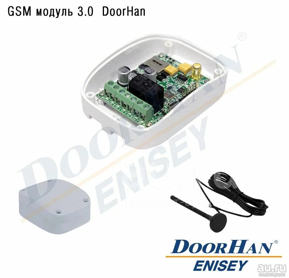 Gsm 3.0. DOORHAN GSM-3.0 модуль. Блок управления GSM-3.0 DOORHAN. GSM модуль для ворот Дорхан 3.0. Модуль Дорхан GSM 3.0 пины.