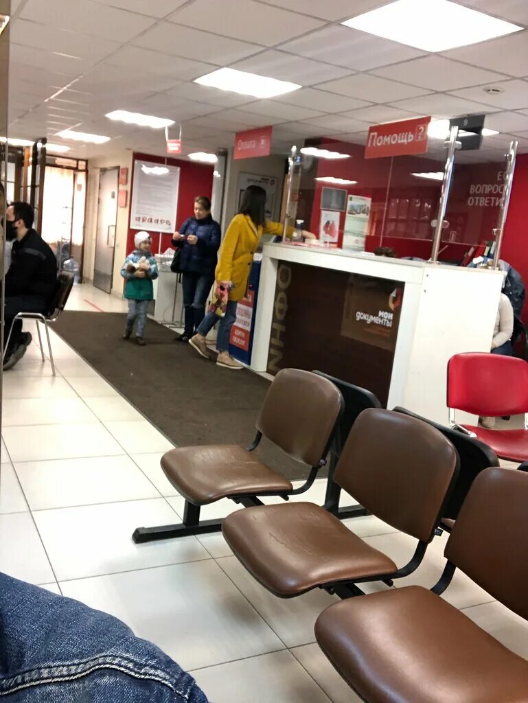 Мфц котельники новая 14 телефон. Котельники ул. Мфц котельники адрес. Мфц котельники новая 14 телефон. Котельники новая улица 14 мфц.