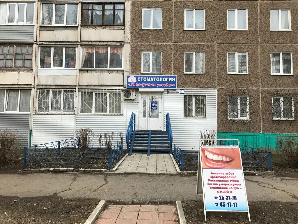 шумакова барнаул на карте