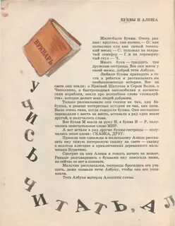Мальчик огонек 2 класс