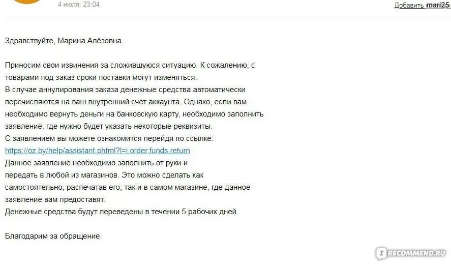 Как можно объяснить результаты