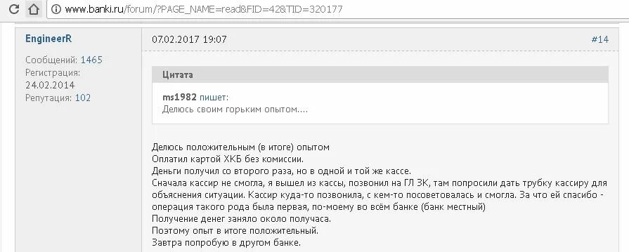 Золотой корона 100 долларов. Курс доллара корона золотая корона. Курс доллара к рублю золотая корона. Курс валюта золотой корона. От золотой короны код.