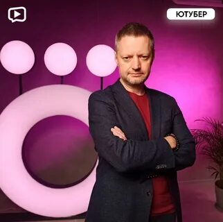 Пивоваров редакция последнее на ютубе