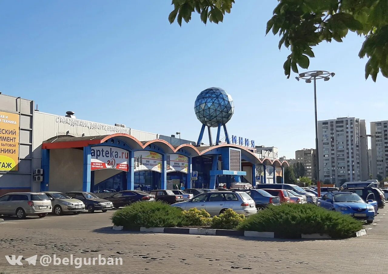 Liniya, supermarket, Belgorod, Korolyova Street, 9А - Yandex Maps