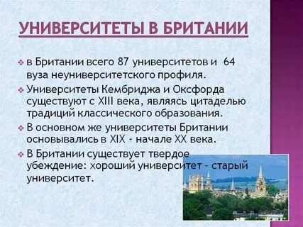 Дата образования англии