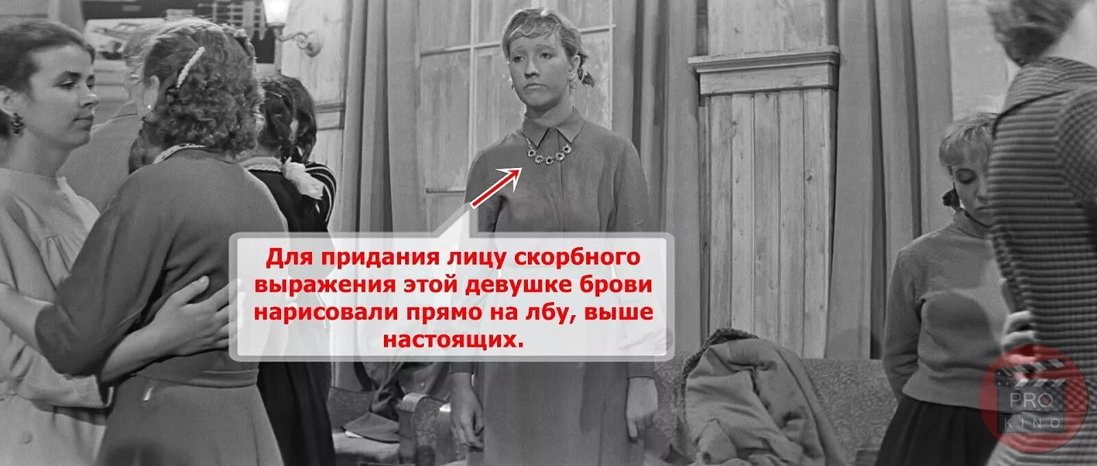 В каком году вышли девчата. Ляпы в фильме девчата. кадры из фильма девчата киноляпы. девчата киноляпы и интересные факты. киноляпы в фильме девчата ссср.