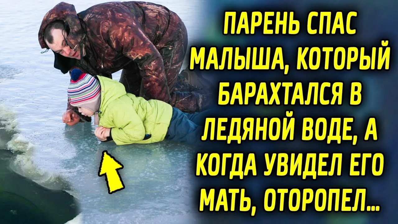 Мальчик спас жизнь богатой наследнице. Мальчик спас жизнь богатой наследнице