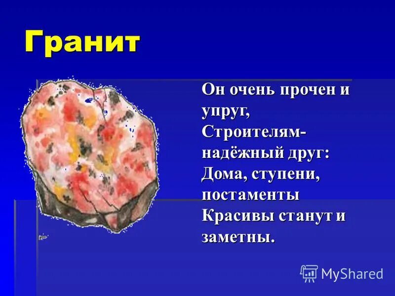 очень прочен и упруг строителям. очень прочен и упруг строителям. очень прочен и упруг строителям. очень прочен и упруг строителям. очень прочен и упруг.