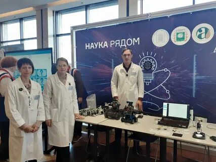 Фестиваль науки октябрь