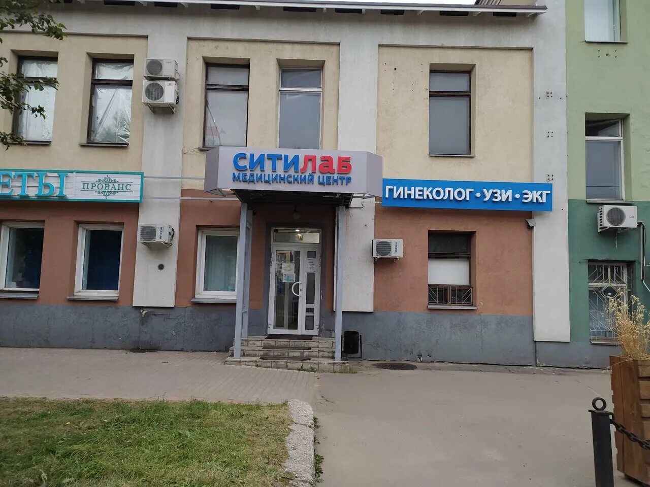 Работа ситилаб иваново. Куконковых 152 иваново. Иваново ул парижской коммуны д. Работа ситилаб иваново. Работа ситилаб иваново.