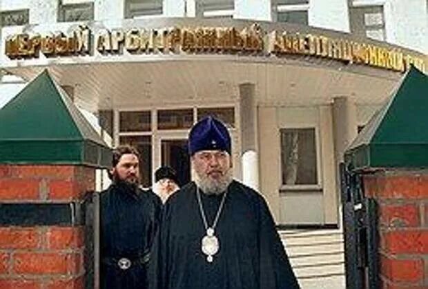 Российская православная автономная церковь. Российская православная автономная. Российская православная автономная. Китайская автономная православная церковь. Российская православная автономная.