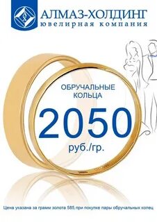 2050 рублей