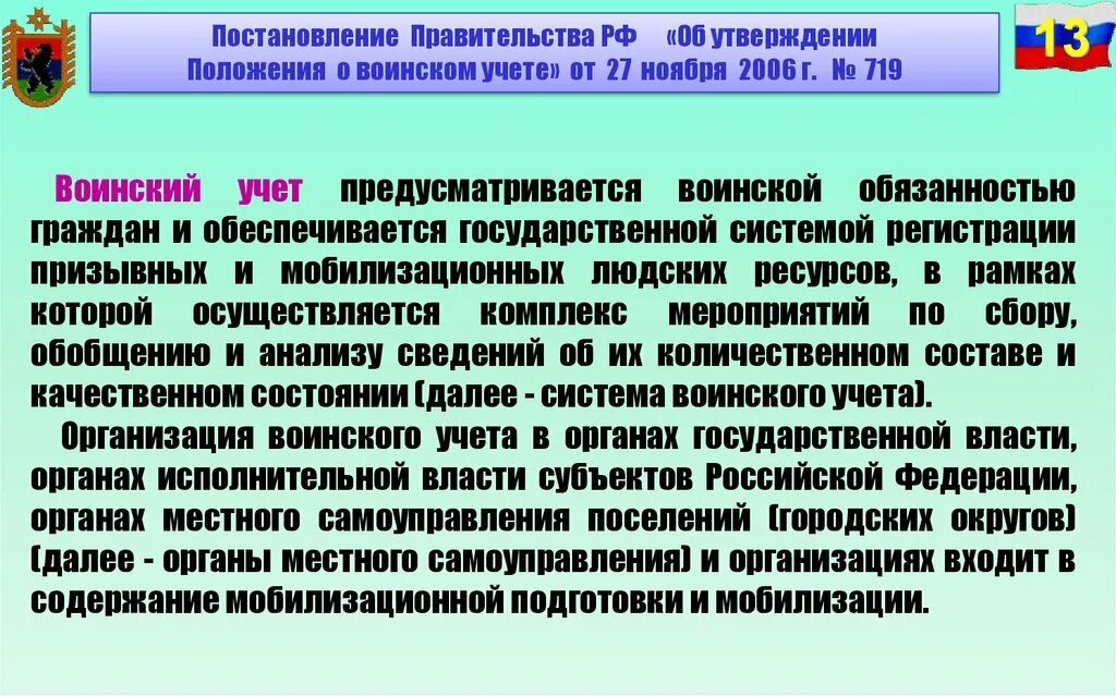 Пункт 5 положения