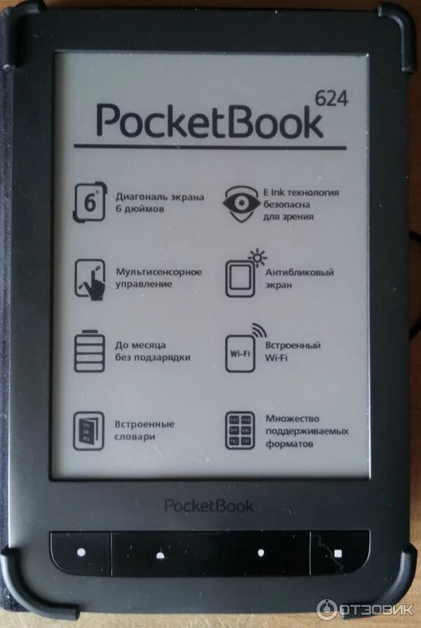 Электронная книга pocketbook 4. Pocketbook 624 экран а сзади. покет бук 624. экран pocketbook 636. электронная книга небольшого.