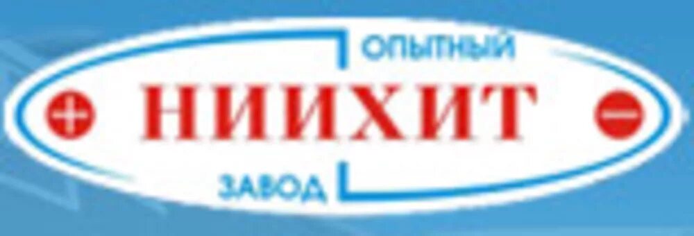 Саратоврегионстрой объекты. Опытный завод ниихит. Завод энергооборудование гомель. Опытный завод саранск чем занимался. Опытный завод екатеринбург.