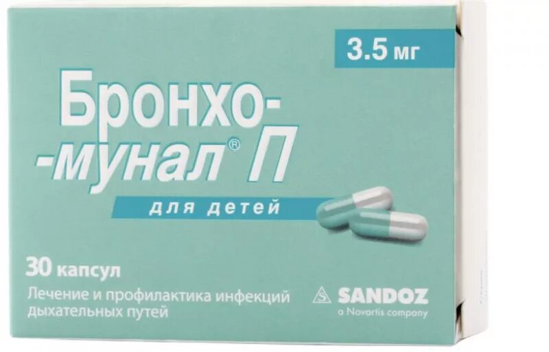 Бронхо мунал 3 5 мг 30 капсул. Бронхомунал 7 мг. Бронхо-мунал п капс 3.5мг. Бронхомунал 7.5.