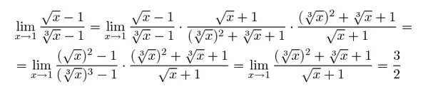 Корень 42 x x. Lim корень 1+x-корень1-x/x. Lim корень из х (корень из х2 +2 - корень х2-2х). Lim корень x+1/. Вычислить предел функции Lim корень-x - 1.