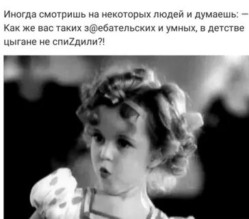 Люди но почему вы такие