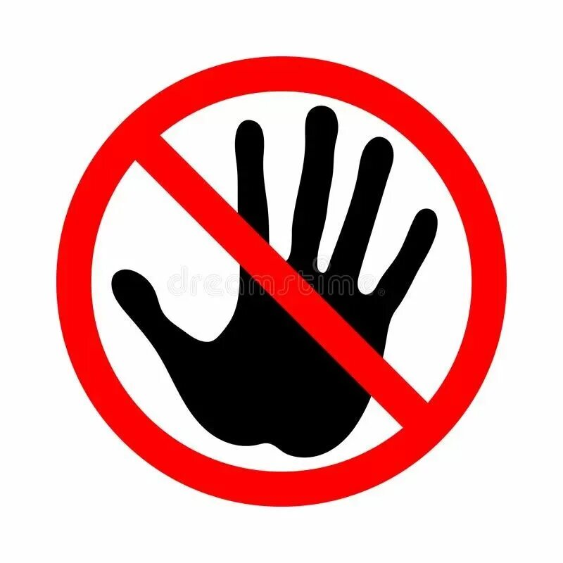 Угрожать нельзя. Значок не прикасаться. Руками не трогать. Руками трогать запрещено. Знак руками не трогать.