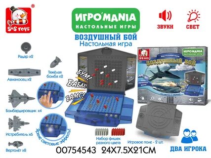 Настольная игра воздушный бой