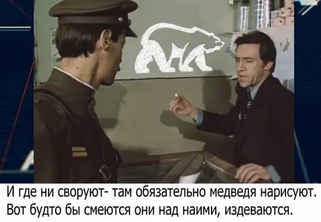 Ты будешь смеяться но