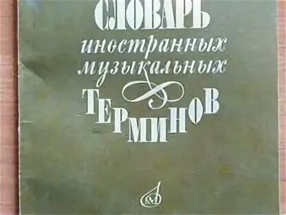 Московская консерватория костюмы хор дети. Хоровой романовский. И. Рахманиновский зал консерватории. Хоровой романовский.